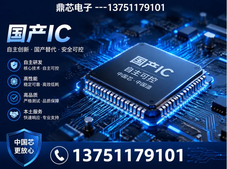 怒江运算放大器展示图